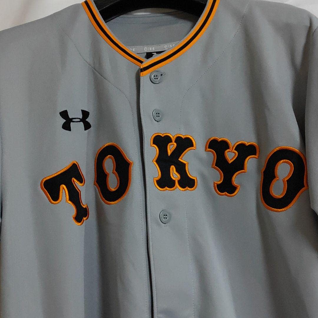 Amazon.co.jp: N801 ジャイアンツ 坂本勇人 ユニフォーム グレー